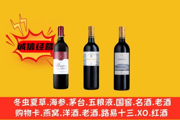 金华上门回收拉菲价格