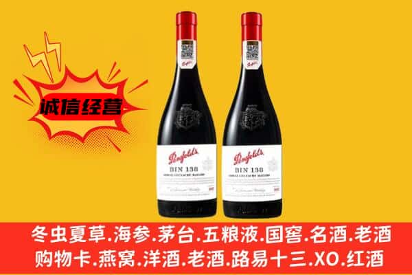 金华上门回收奔富价格