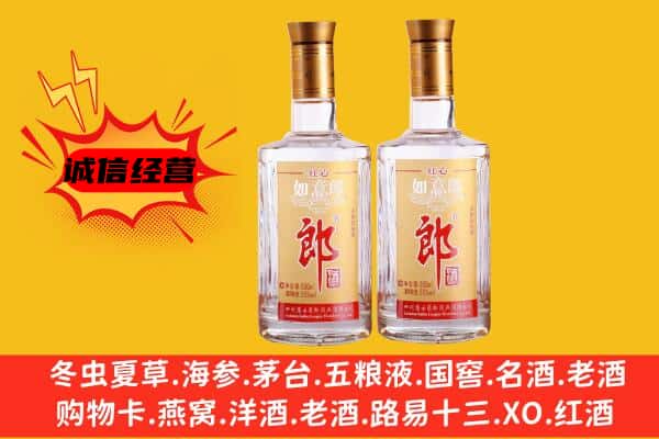 金华上门回收郎酒价格
