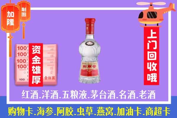 金华回收剑南春怎么定价